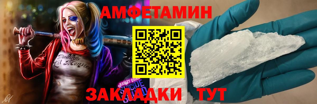 Вейп ТГК Кызыл