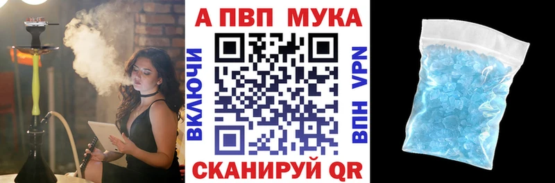 наркота  Кызыл  Alfa_PVP крисы CK 