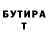 ТГК жижа dann1z