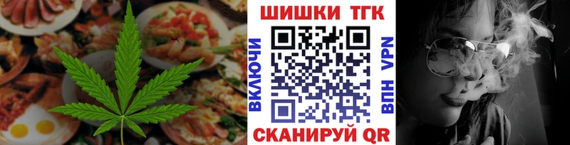 Cannafood марихуана  Кызыл 