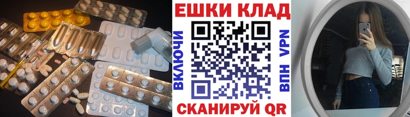 дарнет шоп  Кызыл  ЭКСТАЗИ VHQ 