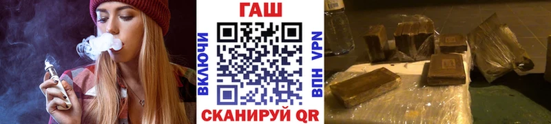 ГАШ гарик Кызыл