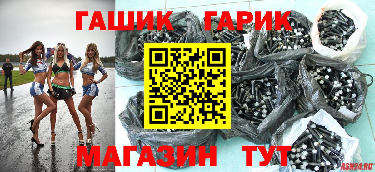 ГАШ индика сатива Кызыл