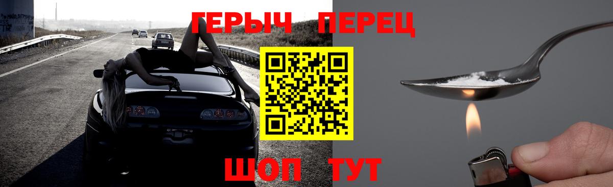 Кызыл  ГЕРОИН хмурый  Вход с VPN 