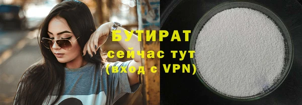 трава Михайловка