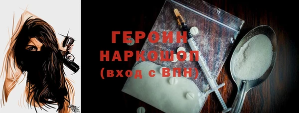сатива Абаза