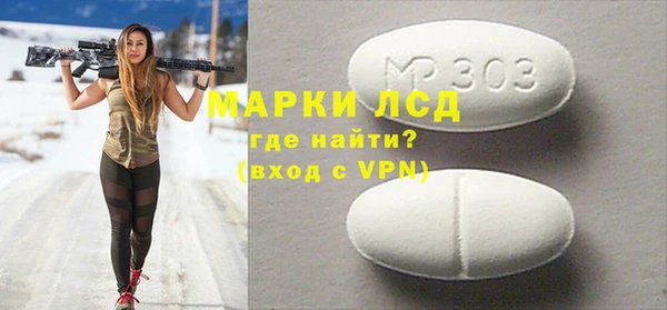 сатива Абаза