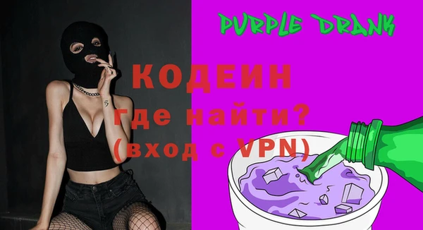 метадон Абдулино