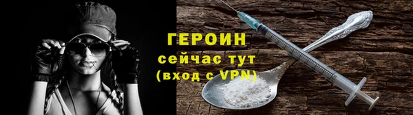 метадон Абдулино