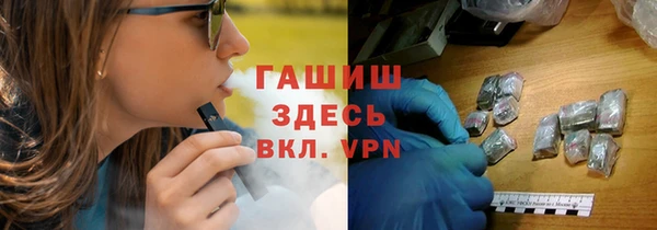 меф VHQ Абинск