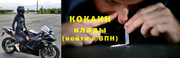 меф VHQ Абинск
