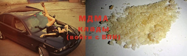 метадон Абдулино