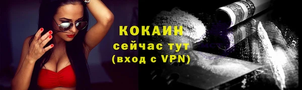 меф VHQ Абинск