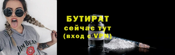 метадон Абдулино