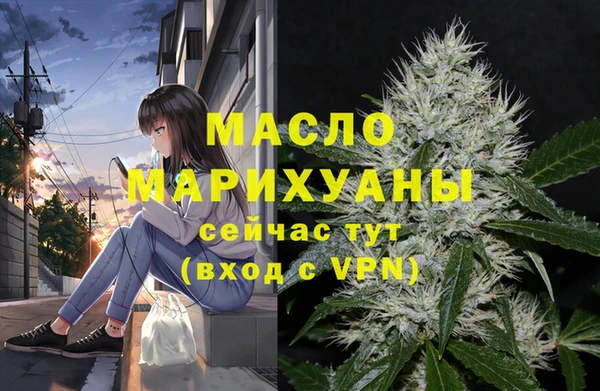 сатива Абаза