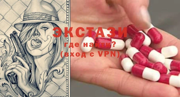 экстази Алексеевка