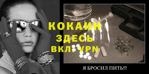 метадон Абдулино