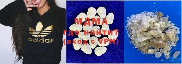 меф VHQ Абинск