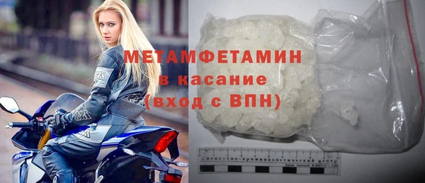 сатива Абаза