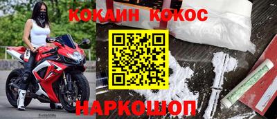 винт Ипатово