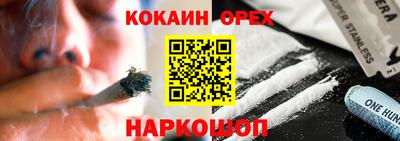 винт Ипатово
