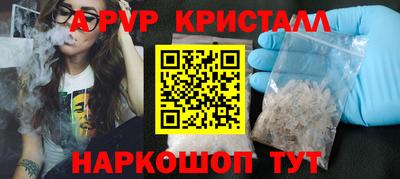 винт Ипатово