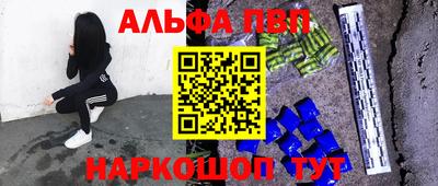 винт Ипатово