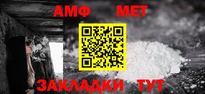 винт Ипатово