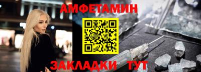винт Ипатово