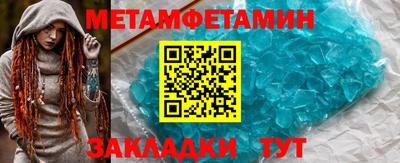 винт Ипатово