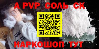 винт Ипатово