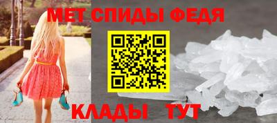 винт Ипатово
