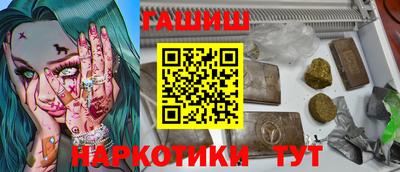 ГАЛЛЮЦИНОГЕННЫЕ ГРИБЫ Изобильный