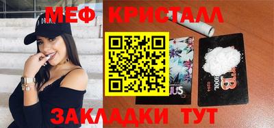 винт Ипатово