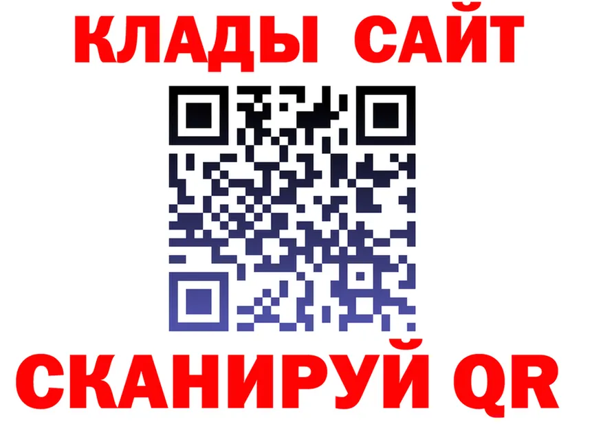 Альфа ПВП Crystall ONION shop МЕГА Кызыл
