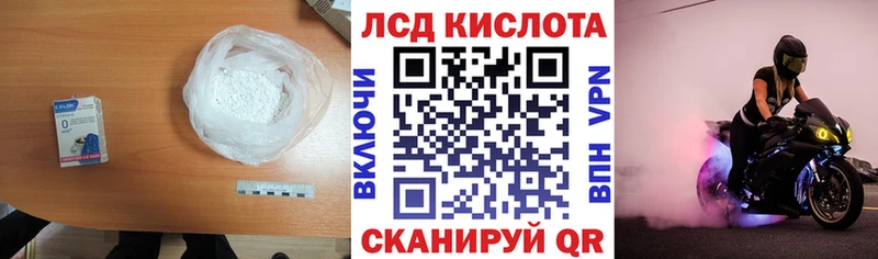 где продают Кызыл ЛСД экстази ecstasy