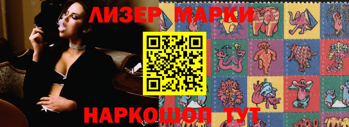 Лсд 25 экстази ecstasy Кызыл
