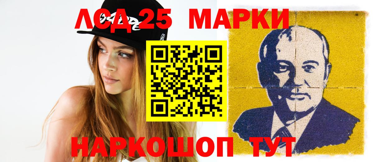 Кызыл  Cocaine  Вход с VPN  Метамфетамин  Вейп ТГК  ГАШИШ  МАРИХУАНА  Меф кристаллы 