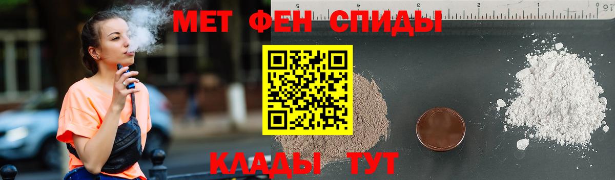 Кызыл  МЕТАМФЕТАМИН Methamphetamine  Вход с VPN 