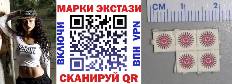 Марки N-bome 1,5мг  Кызыл 