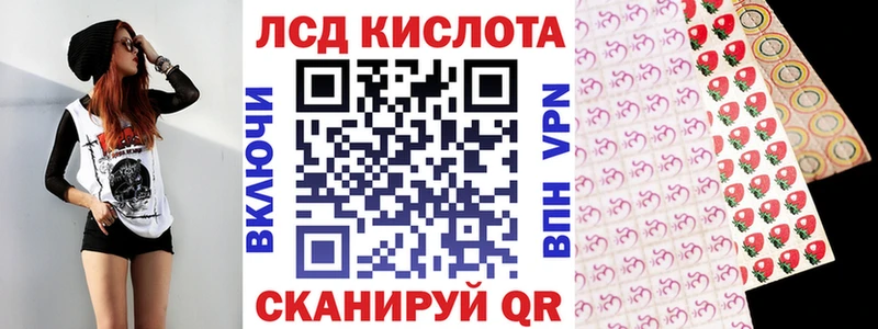 Марки NBOMe 1,5мг Кызыл