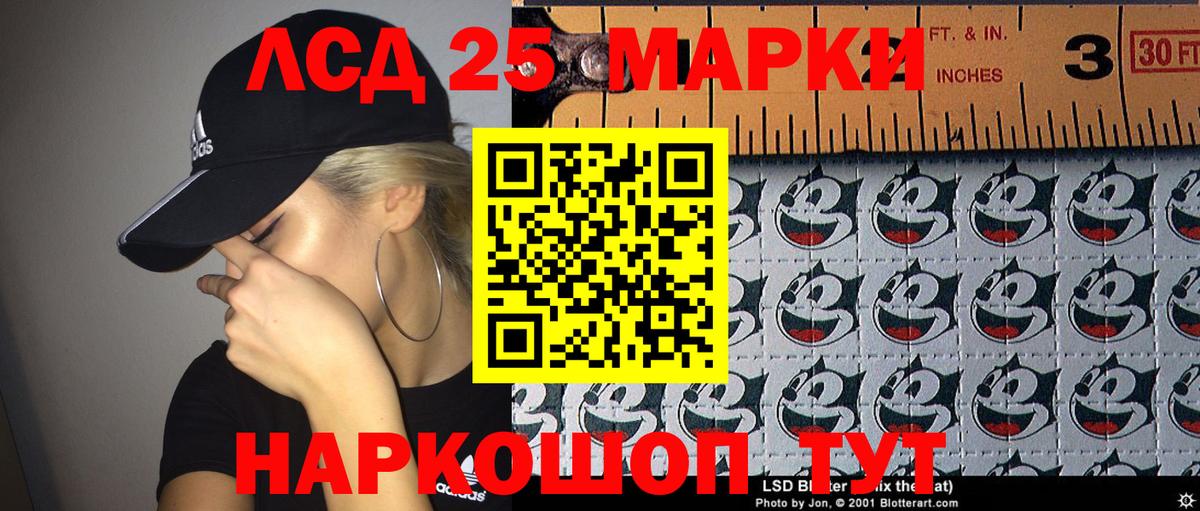 Марки NBOMe 1,5мг  Вход с VPN  Кызыл  Марки NBOMe 1,5мг 