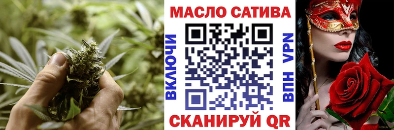 ТГК вейп  kraken маркетплейс  Кызыл 