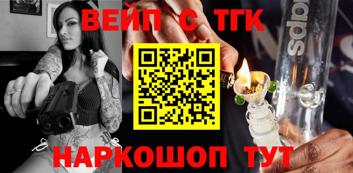 Кызыл  Дистиллят ТГК гашишное масло  Вход с VPN 
