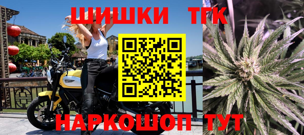 Бошки Шишки тримм  Конопля SATIVA & INDICA  Кызыл  Бошки марихуана Amnesia  Вход с VPN 