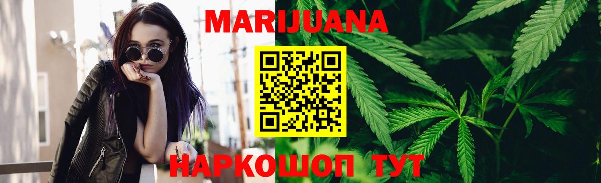 Каннабис Amnesia Кызыл
